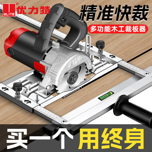 云石机手提石膏板小型切割机支架