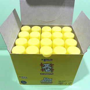 Glue Stick固体胶胶水胶棒粘力韩国进口环保无毒南韩15g 整盒20支