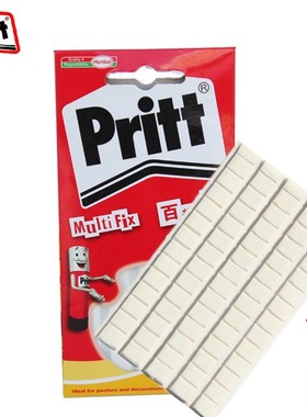 汉高Pritt百特百变贴35g无痕胶照片墙相框胶强粘无损不留痕胶