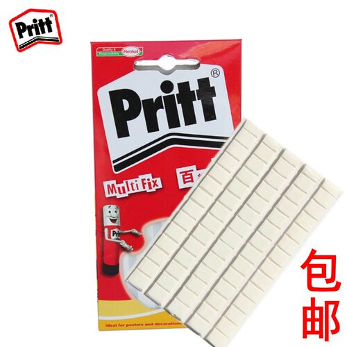 Pritt/百特汉高照片墙无痕胶