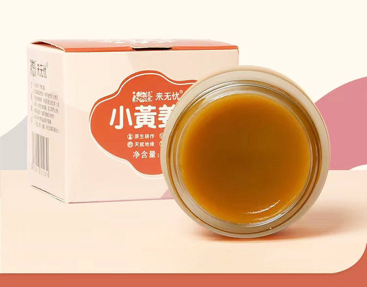 姜来无忧云南罗平原始点姜膏发热姜膏按摩膏外热源高浓缩驱寒驱蚊