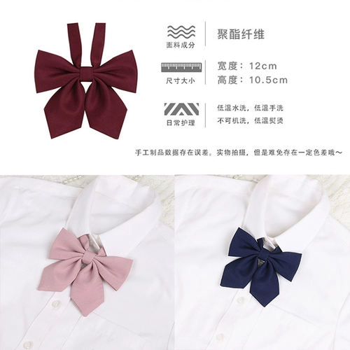 Японская милая розовая галстук-бабочка, студенческая юбка в складку, рубашка с бантиком