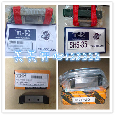 THK滑块HSR15R SHS15C HRW17CR SHW27CR SRS12M SHS20V HRW21CR