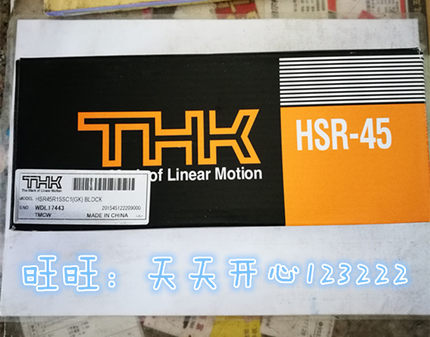 日本进口THK滑块导轨RSR12VM RSR15VM RSR15WZM HSR15R HSR25R