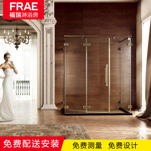 FRAE福瑞淋浴房定制浴室卫生间隔断CV卡斯帝尔 - 封面