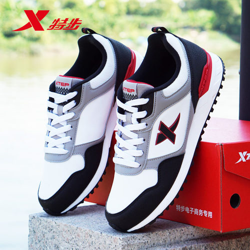 特步正品皮面防水休闲鞋男秋冬款