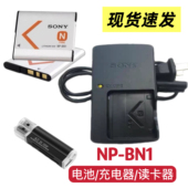 W330 W350 W360相机NP 索尼DSC 充电器 W320 BN1电池 读卡器 W310