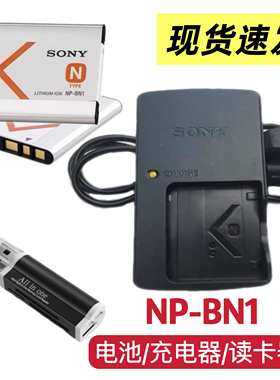 索尼DSC-W550 W560 W570 W610 W620相机NP-BN1电池/充电器/读卡器