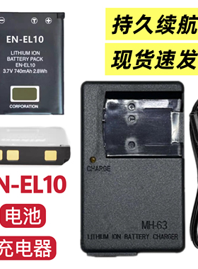 适用尼康S60 S80 S200 S203 S210 S220相机EN-EL10电池/充电器