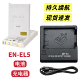 P100 P500 P510 适用尼康P4 EL5电池 P90 7900相机EN 充电器 P80