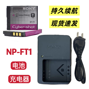 相机NP 充电器 T11 T33 T10 FT1电池 索尼DSC L1数码