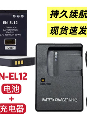 适用尼康S9600 S9700 S9900s S8000 S8100相机EN-EL12电池/充电器