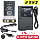 充电器 适用尼康S600 数据线 S4000相机EN EL10电池 S800 S3000