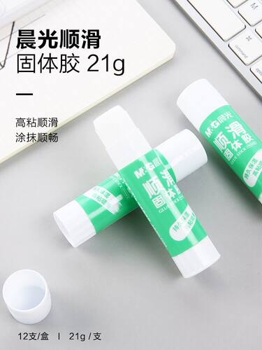 晨光固体胶MG7104高粘度中号固体胶棒办公学生儿童手工胶粘贴凭证