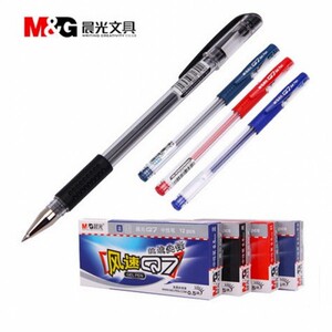 晨光文具 Q7中性笔 批发0.5子弹头 碳素黑笔芯 办公文具