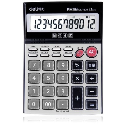 得力办公语音计算器1526中号透明按键真人发音财务银行计算机包邮