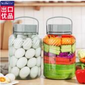 喜碧玻璃密封罐泡酒瓶泡菜坛子储物罐糖果收纳罐家用腌制咸菜罐子