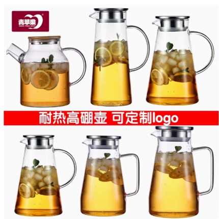 青苹果高硼硅玻璃凉白水壶家用大容量泡茶壶电陶炉专用加热烧水壶