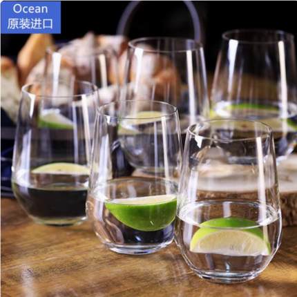 Ocean进口耐热玻璃水杯家用透明耐热泡茶杯子牛奶杯子果汁饮料杯