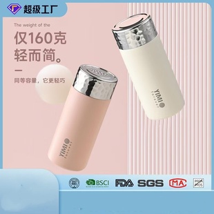 迷你保温杯316不锈钢学生上学专用喝水杯男女便携泡茶杯刻字定制