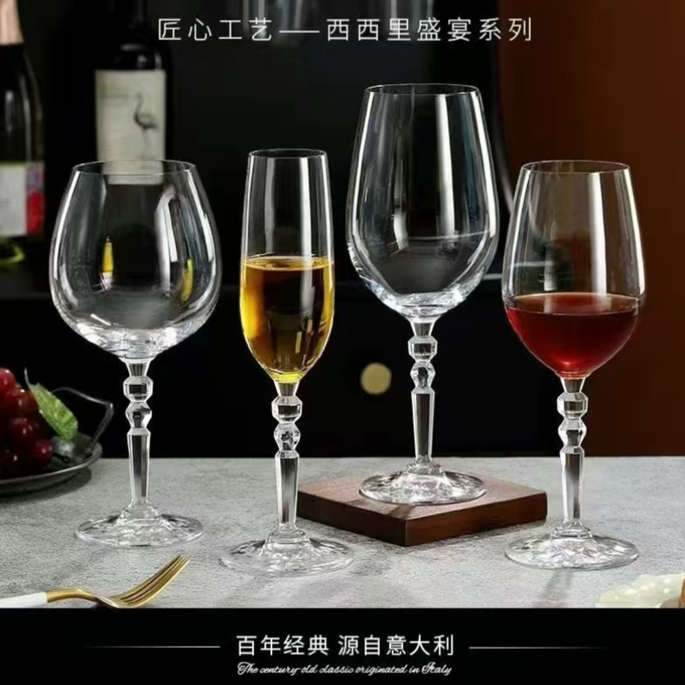 意德丽塔高级感勃艮第红酒杯套装家用水晶葡萄酒杯高脚杯香槟杯子