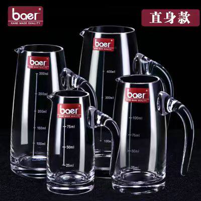 贝尔baer水晶玻璃分酒器带刻度白酒分酒壶家用量杯商用酒盅醒酒器