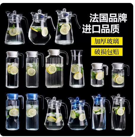 乐美雅玻璃果汁饮料壶大容量茶壶