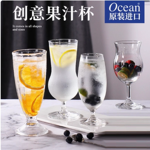 Ocean进口玻璃杯创意高脚德国精酿啤酒杯欧式 饮料果汁杯红酒杯子