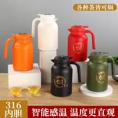 焖茶壶316不锈钢家用大容量老白茶焖泡壶办公室茶水分离保温茶壶