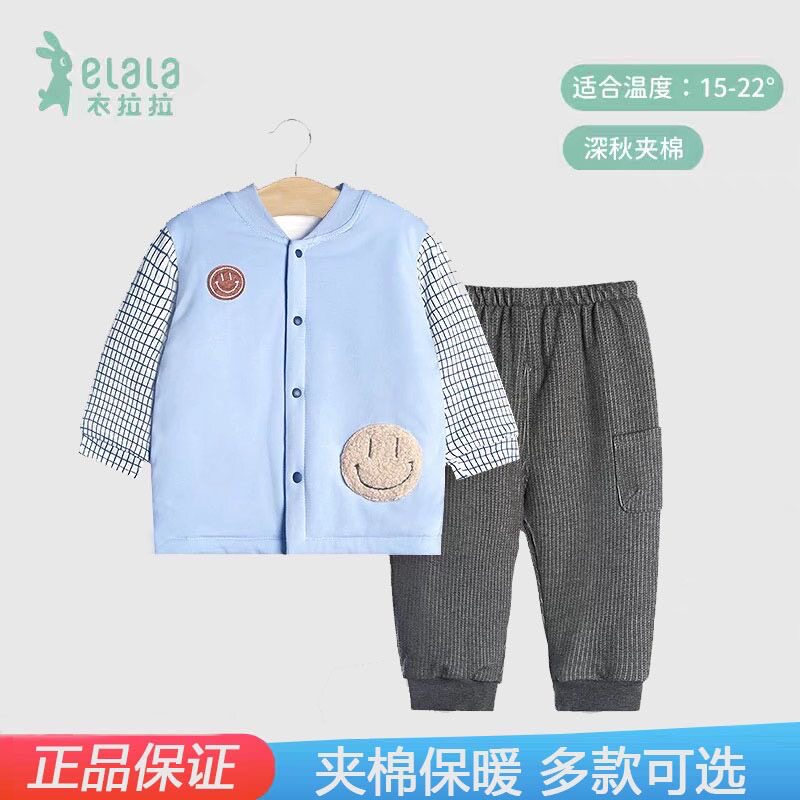衣拉拉瑁恩瑁爱秋冬婴儿套装男女宝宝夹棉保暖套分体衣潮外出服