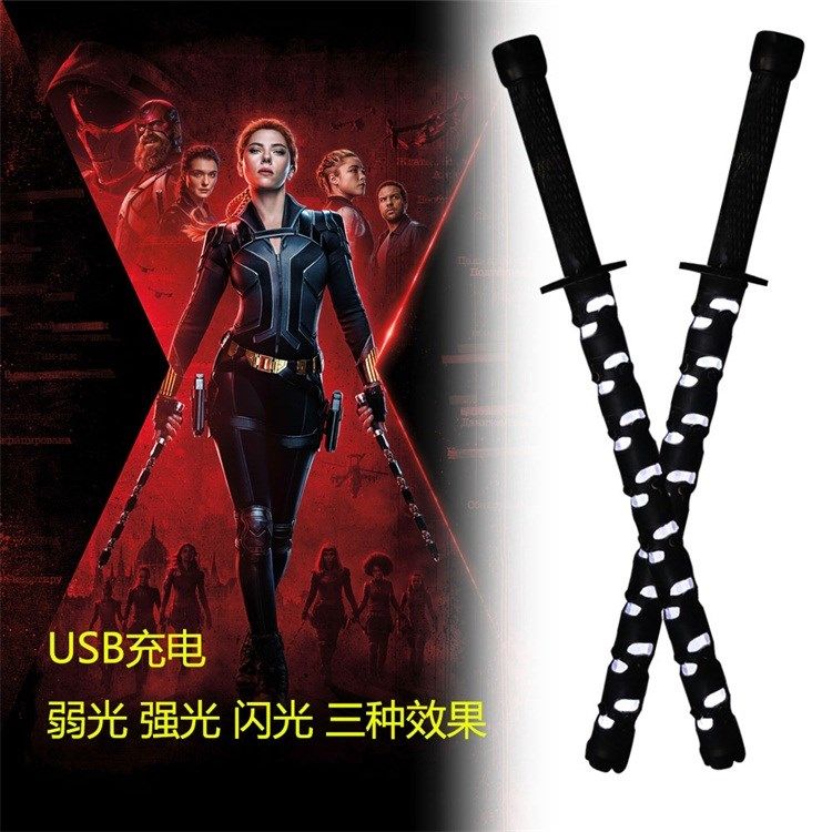 双截棍电棍黑寡妇cos万圣节周边直播影视装备抖音发光武器道具|msdalam kategori mod main/animasi/Zhou Bian/cos/permainan papan, kostum cosplay/props/perkhidmatan, aksesori COSPLAY/props/pakaian anak patung - dari Buy2taobao.com untuk memberikan perkhidmatan ejen Taobao profesional membeli
