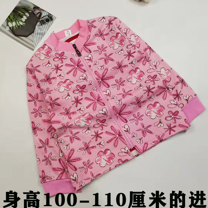 反季清仓儿童纯棉棉衣片半成品针织纯棉面料男女宝宝手工棉袄片子