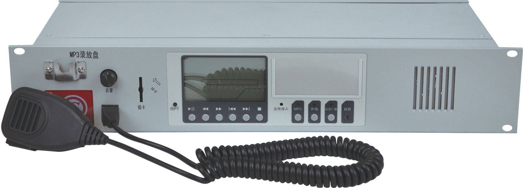 北京恒业HY2722D MP3播放盘 消防广播主机,电子/电工,嵌入式硬盘录像机,淘宝优惠券,粉丝福利购,淘宝优惠卷