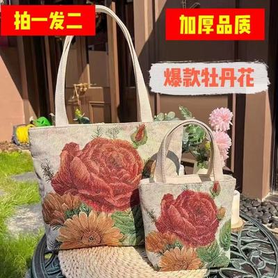 牡丹花花开富贵手提包