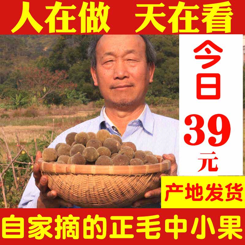 买2送1精选陈年正毛化州橘红果切片正宗化橘红桔红茶痰多久咳包邮,传统滋补营养品,其他药食同源食品,淘宝优惠券,粉丝福利购,淘宝优惠卷