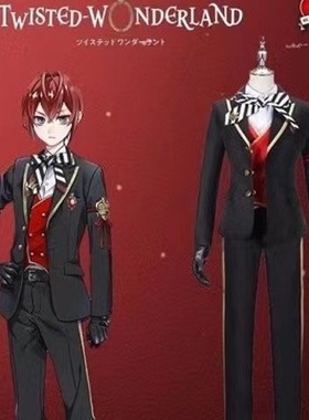 迪士呢扭曲仙境cos服 Vil Riddle Azul Lilia 全员校服校园