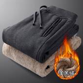 加厚东北过冬抗寒防寒保暖超厚特厚运动棉裤 羊羔绒裤 子男冬季 外穿