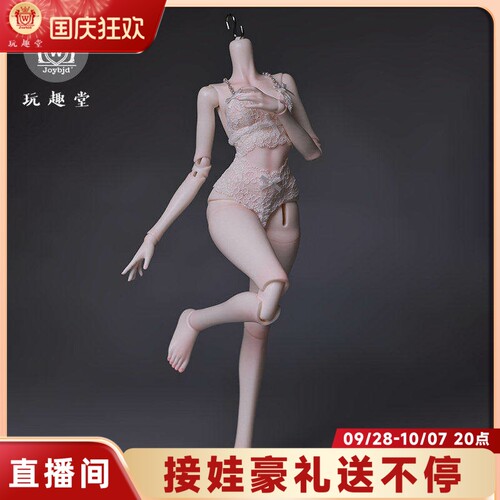 bjd娃娃素体裸娃树脂人形玩偶