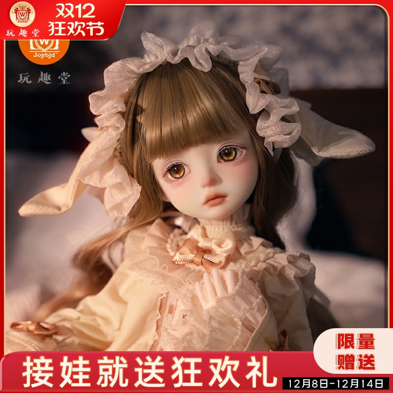 六分bjd娃娃Ari洛里安贵族