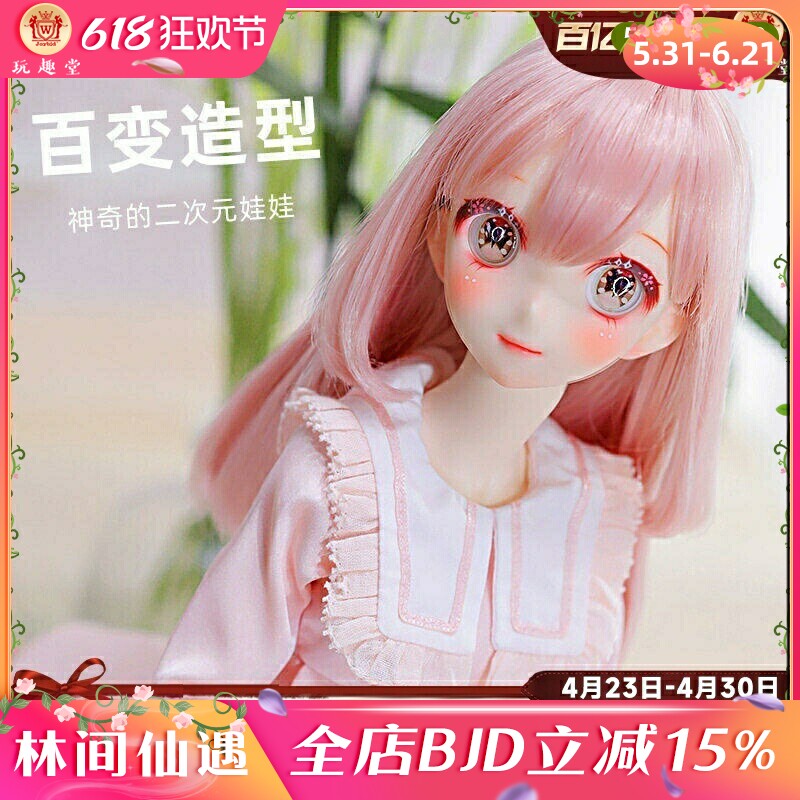原创设计二次元bjd娃娃Saya莎娅sd4分44cm正版sd洋装裙子动漫玩偶