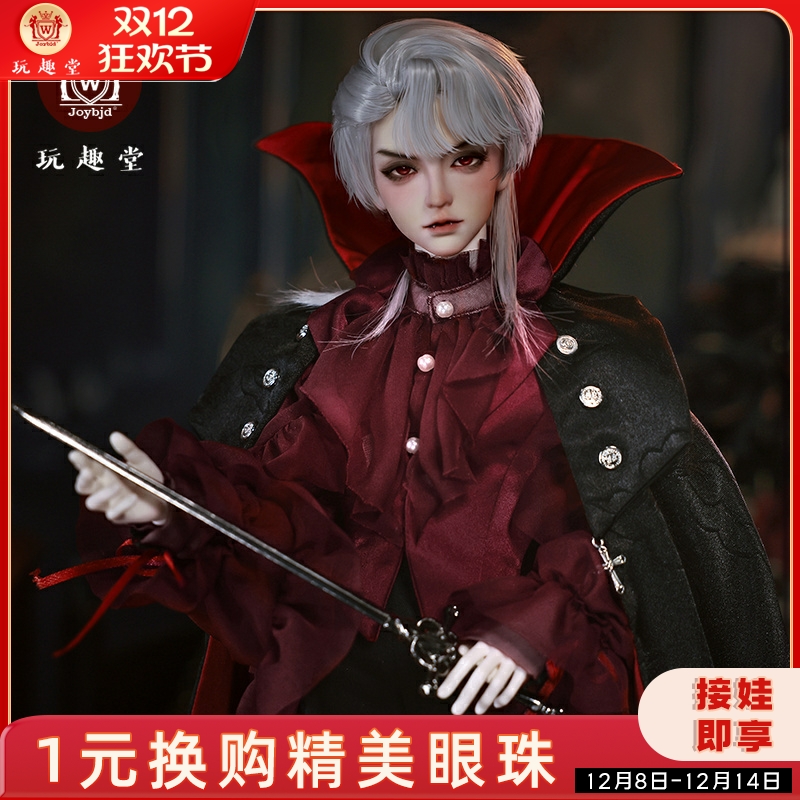 4分BJD娃娃科尔万圣节吸血鬼