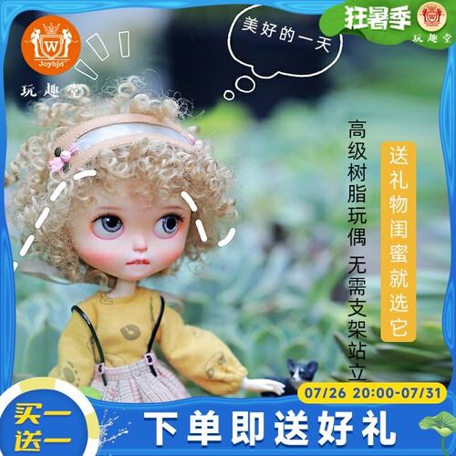 私人订制lusy露丝臭臭bjd娃娃