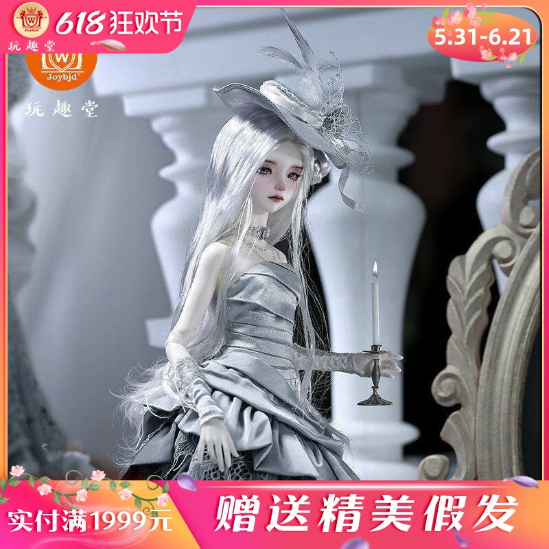 Joybjd原创正版bjd玩偶四分Cyllira银夫人中世纪复古贵族潮玩娃娃