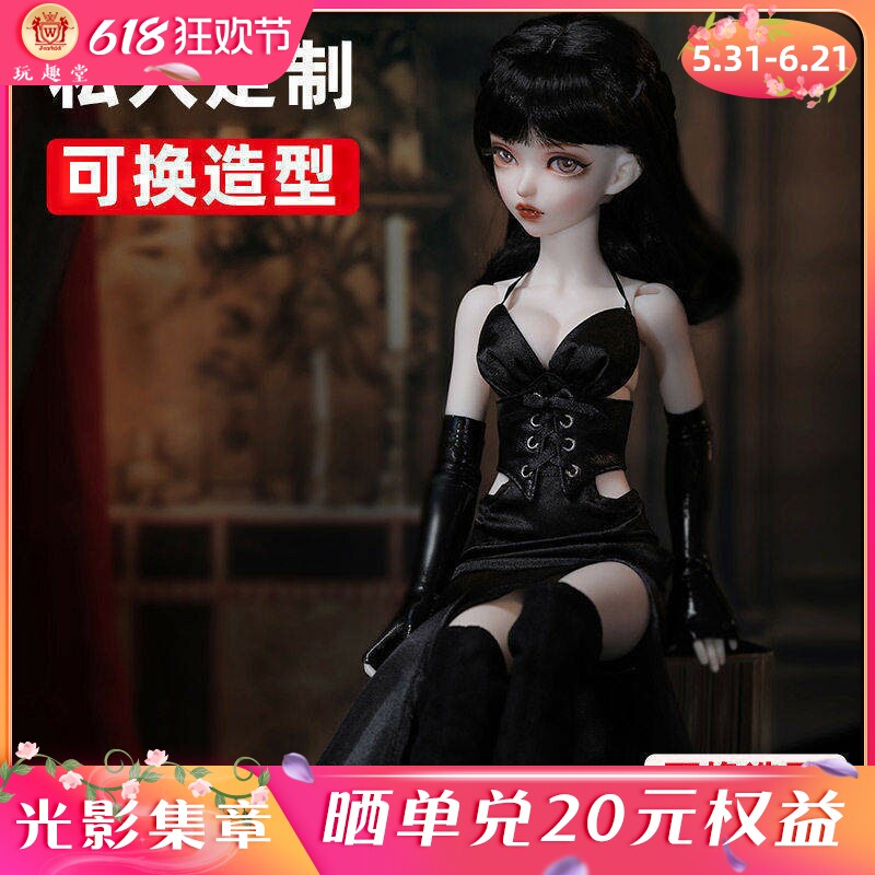 bjd4分娃娃sd关节可动玩偶Nica套装气质超模礼服42cm树脂潮玩娃娃