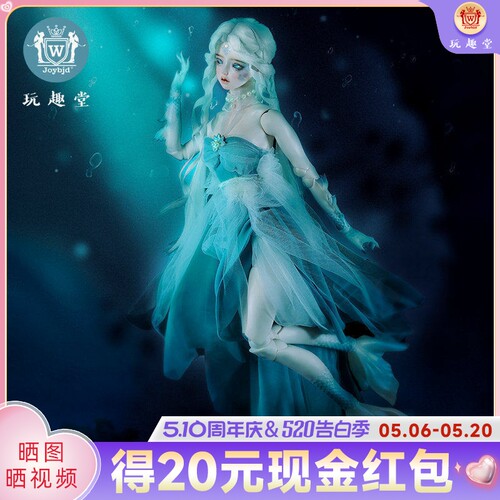bjd娃娃3分玩偶赫拉纯手工美人鱼