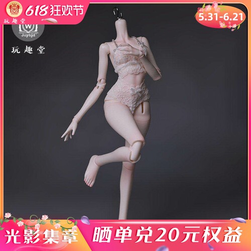 bjd娃娃素体裸娃树脂人形玩偶