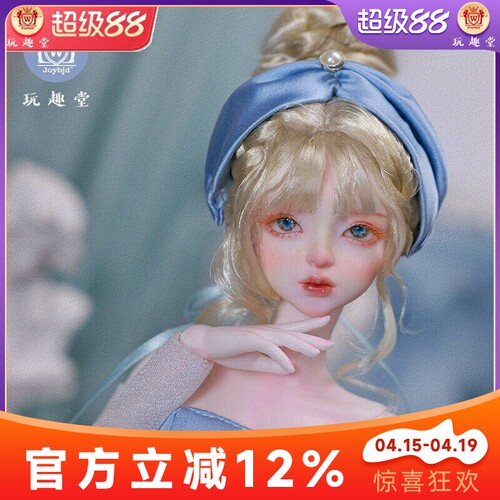 四分bjd娃娃蓝色贵族裙穿搭
