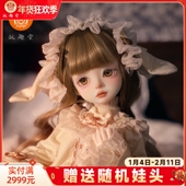 6分娃娃SD树脂人形玩偶Ari洛里安贵族女Doll法式 正版 bjd六 复古风