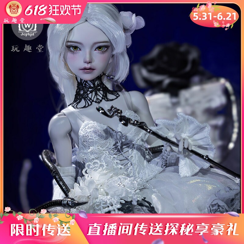 Joybjd正版bjd娃娃Roki珂屿奇幻风花神四分sd人形玩偶女手绘关节