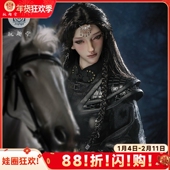 官方正版 3分bjd娃娃渡鸦古风侠客武侠风龙魂sd玩偶男娃Joybjd原创